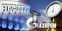 «Нафтогаз» перечислил «Газпрому» очередной транш